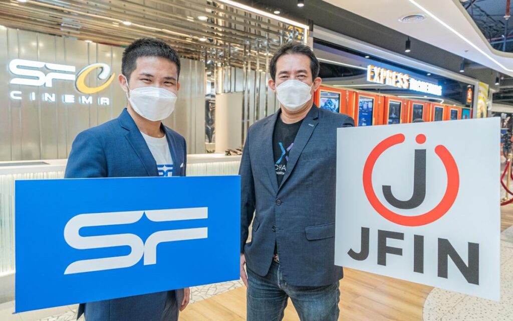 เอส เอฟ จับมือ เจ เวนเจอร์ส แลกบัตรชมภาพยนตร์ด้วย JFIN Coin บน SF Cinema แอปฯ