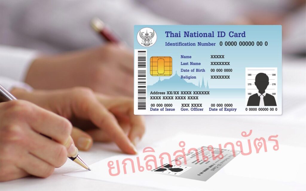 ETDA พาส่อง 5 ประเทศใช้ Digital ID เชื่อมชีวิตสู่โลกยุคดิจิทัล