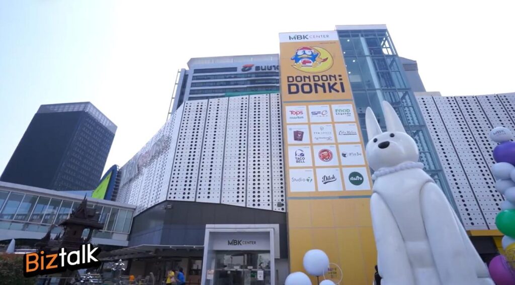 MBK ล้มภาพลักษณ์เดิม ปรับโฉมใหม่รองรับคนไทยสายชิม ช้อป 24 ชั่วโมง