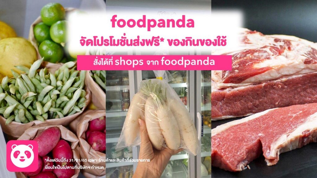 foodpanda จัดแคมเปญ “ส่งฟรี” สำหรับของกินของใช้ พร้อมเปิดโผ 10 ร้านรายย่อยและร้านท้องถิ่นขายดี