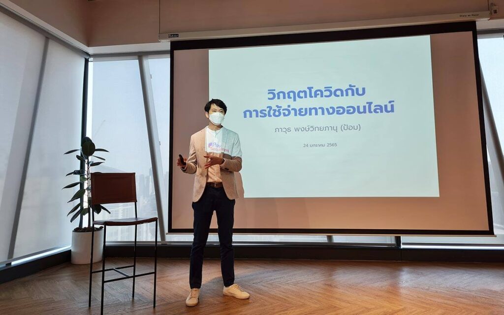 Pay Solutions เพิ่มบริการ Crypto Payment รองรับกว่า 350 สกุลเงิน