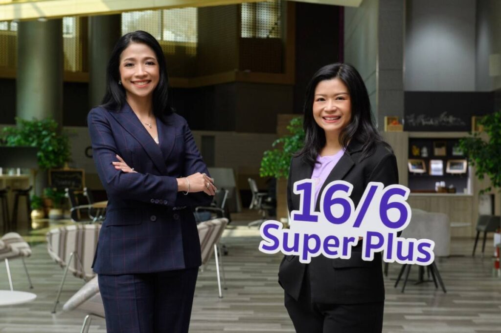 SCB จับมือ FWD เปิดตัวประกันชีวิตสะสมทรัพย์ 16/6 Super Plus ตอบโจทย์คนออมเงินสั้น พร้อมคุ้มครอง 3 โรคร้ายแรง