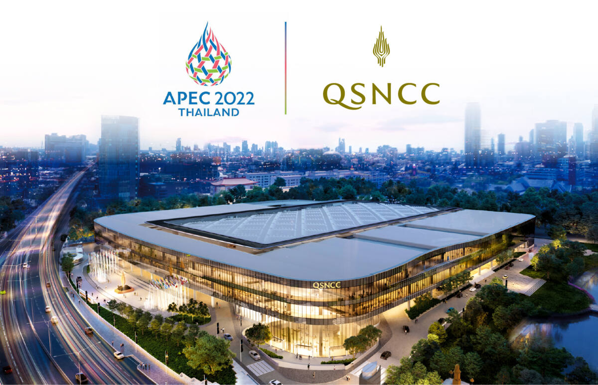 ศูนย์ฯ สิริกิติ์ พร้อมประเดิมจัดงาน APEC 65 ปลายปีนี้ มั่นใจระบบรักษาความปลอดภัยระดับสากล