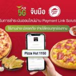 AIS จับมือ Pizza Hut เสริมช่องทางชำระเงินออนไลน์ด้วย mPAY PGW - Payment Link solution