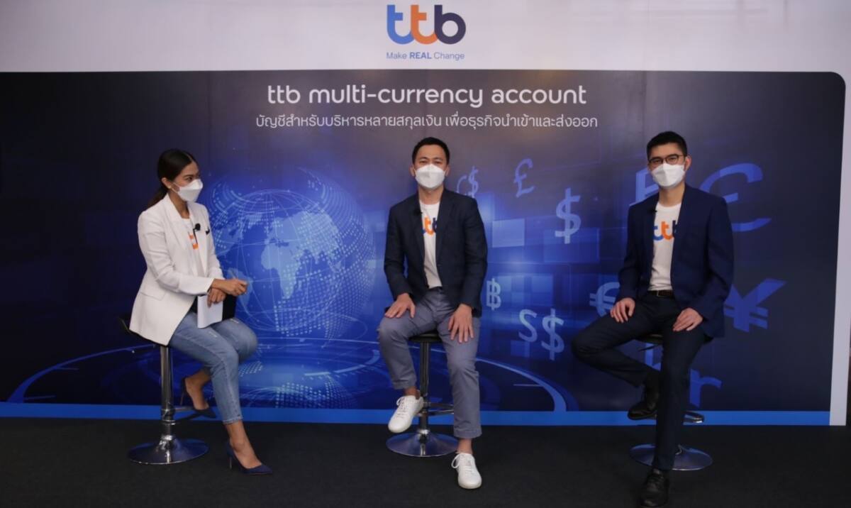 ทีเอ็มบีธนชาต เปิดตัว “ttb multi-currency account” บัญชีสำหรับบริหารหลายสกุลเงิน