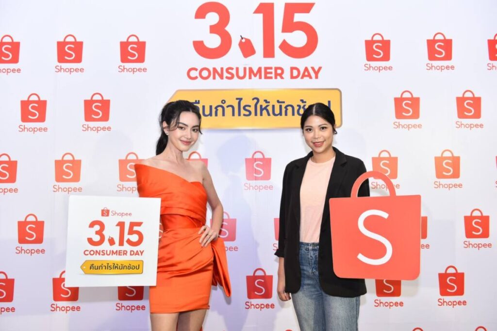 ช้อปปี้เปิดแคมเปญ Shopee 3.15 Consumer Day ดึง "ใหม่ ดาวิกา" นั่งแบรนด์แอมบาสเดอร์