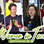 เปิดวิธีคิด ฉายมุมมอง ของทีม “ผู้บริหารหญิง AIS” ภายใต้ความท้าทายแบบ Women In Tech กับภารกิจ Digital Literacy