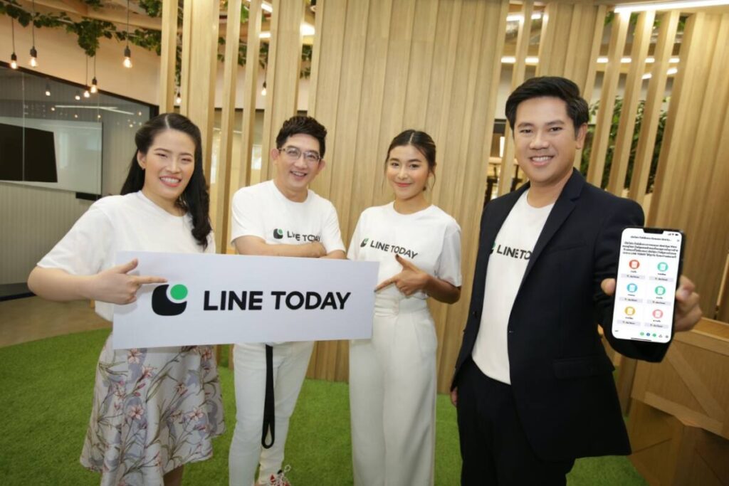 LINE TODAY เผนคอนเทนต์สายมูโตพุ่งติดอันดับหนึ่ง ดึง 3 หมอดู ปั้น 3 ฟีเจอร์ใหม่