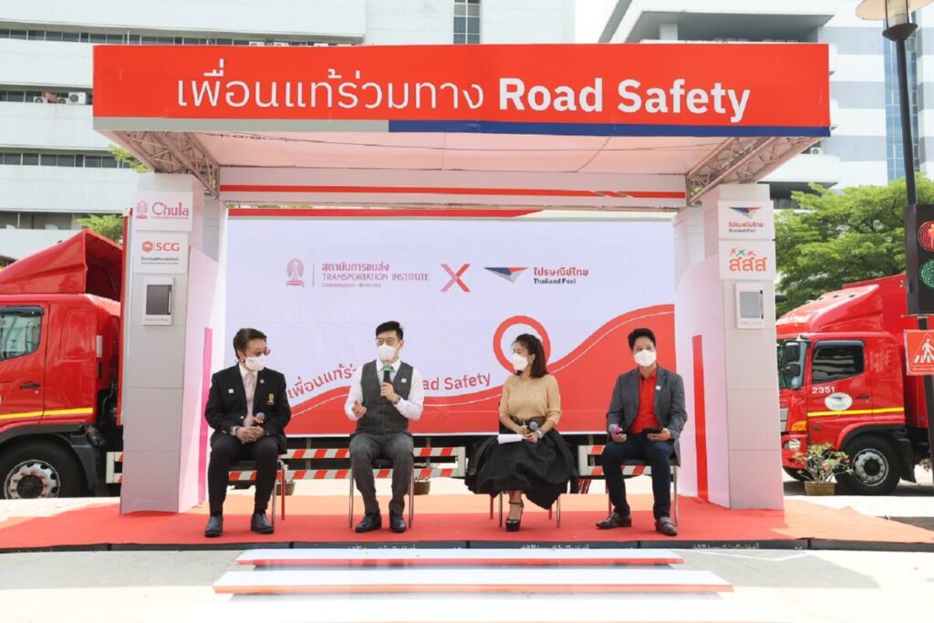 ไปรษณีย์ไทย และ จุฬาฯ เปิดโครงการ “เพื่อนแท้ร่วมทาง Road Safety” ดันบุรุษไปรษณีย์ 20,000 คน นำจ่ายปลอดภัยทุกเส้นทาง