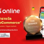 ท็อปส์ ออนไลน์ คว้ารางวัล Best In eCommerce สาขาซูเปอร์มาร์เก็ต ไฮเปอร์มาร์เก็ต จากเวที Asia eCommerce Awards 2021