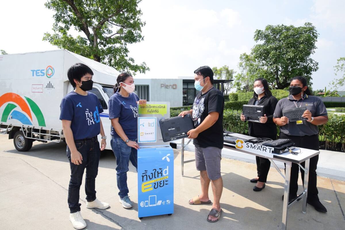 ดีแทค จับมือ SMART ชวนลูกบ้านกว่า 300 โครงการทั่วกรุงเทพฯ รีไซเคิลซากมือถือ อุปกรณ์เสริมเก่า และขยะอิเล็กทรอนิกส์ พิชิตเป้าหมาย ZERO Landfill