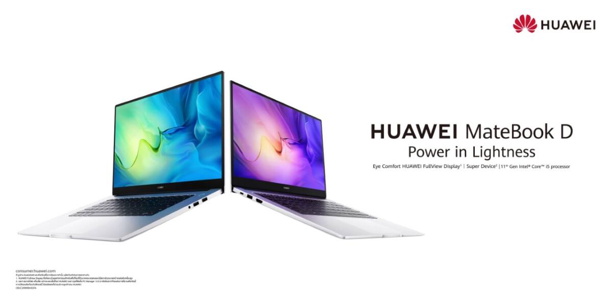 หัวเว่ยส่งไลน์อัป HUAWEI MateBook D series ราคาเริ่มต้น 22,990 บาท