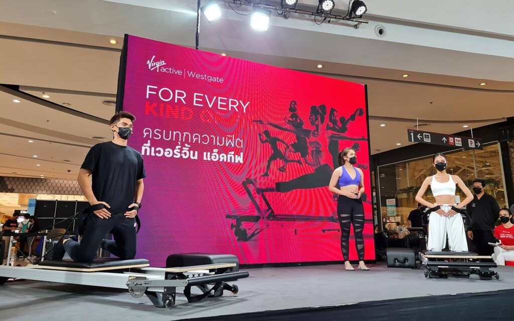 เวอร์จิ้น แอ็คทีฟ จัดงาน FOR EVERY KIND OF FIT พร้อมเปิดตัวคลาสพิลาทิส รีฟอร์เมอร์ ครั้งแรกที่เวสต์เกต