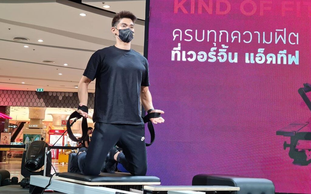 เวอร์จิ้น แอ็คทีฟ จัดงาน FOR EVERY KIND OF FIT พร้อมเปิดตัวคลาสพิลาทิส รีฟอร์เมอร์ ครั้งแรกที่เวสต์เกต