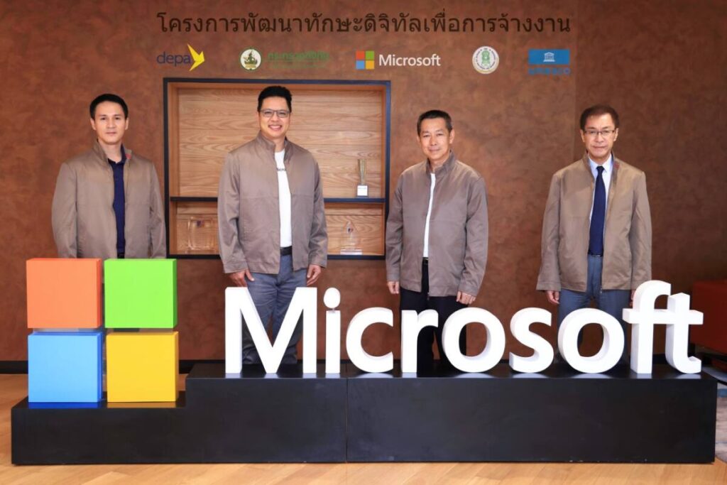 ไมโครซอฟท์สร้างทักษะดิจิทัลแก่แรงงานไทยทะลุเป้า 280,000 คน ในปี 2564 ผ่าน ‘โครงการพัฒนาทักษะดิจิทัลเพื่อการจ้างงาน’