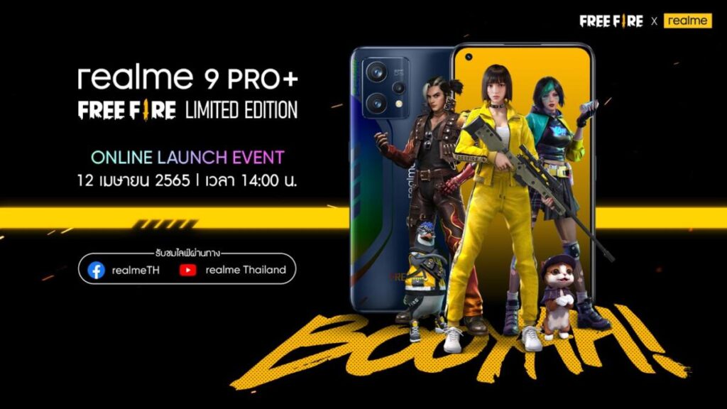 realme 9 Pro+ Free Fire Limited Edition พร้อมเปิดตัวในไทยที่แรก 12 เม.ย. นี้