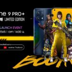 realme 9 Pro+ Free Fire Limited Edition พร้อมเปิดตัวในไทยที่แรก 12 เม.ย. นี้