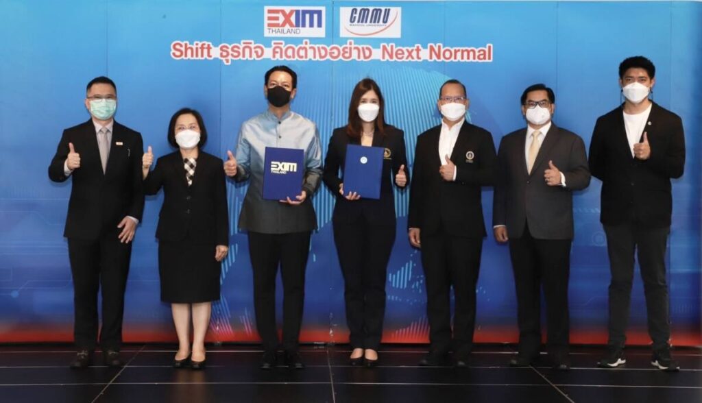 CMMU ผนึก EXIM BANK เคาะ 3 กลไกสำคัญ หนุนเด็กไทยสร้างธุรกิจหลังเรียนจบ พร้อมขยายโอกาสทำการค้าในต่างประเทศ