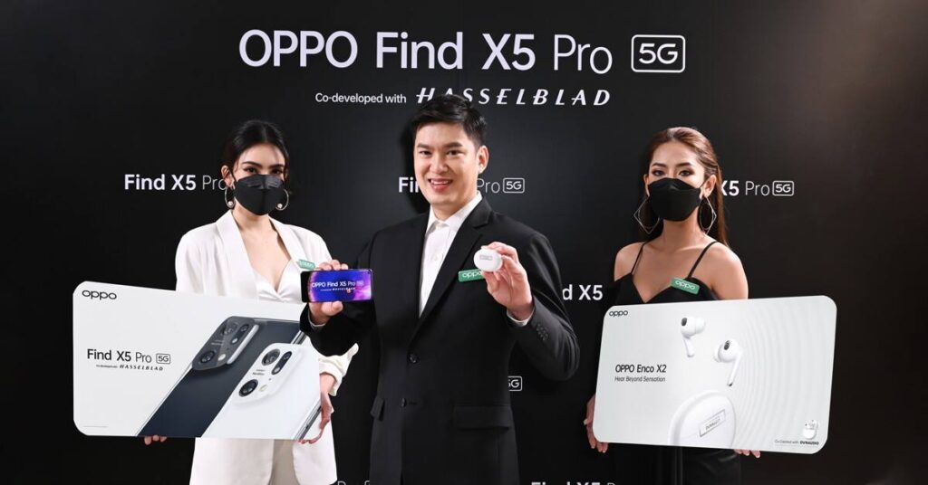 เปิดตัว “OPPO Find X5 Pro 5G” สมาร์ทโฟนแฟล็กชิปนวัตกรรมกล้องสุดล้ำ ร่วมกับ Hasselblad วางจำหน่าย 30 เมษายนนี้