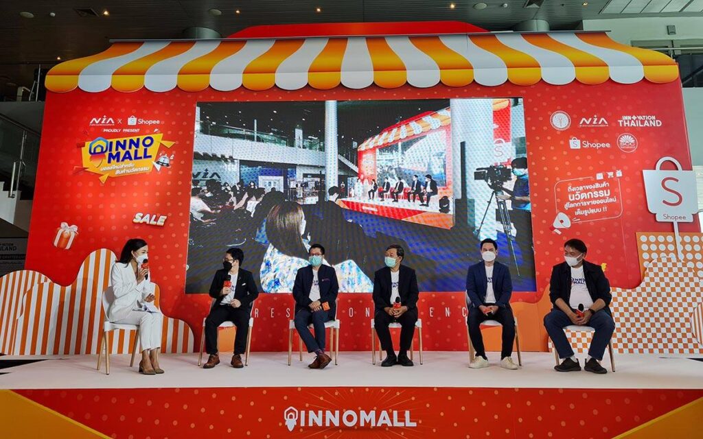 NIA ผนึกกำลัง SHOPEE และ SCC เปิดตัว “INNOMALL” ถึงสินค้าและบริการนวัตกรรม 187 รายการ เข้าร่วม