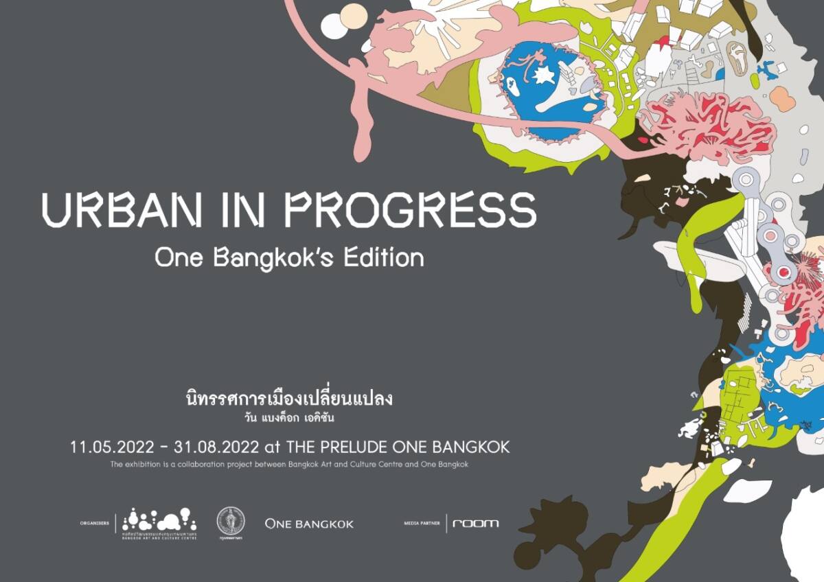 One Bangkok จับมือหอศิลปวัฒนธรรมแห่งกรุงเทพมหานคร จัดนิทรรศการศิลปะร่วมสมัย “เมืองเปลี่ยนแปลง : วัน แบงค็อก เอดิชัน”