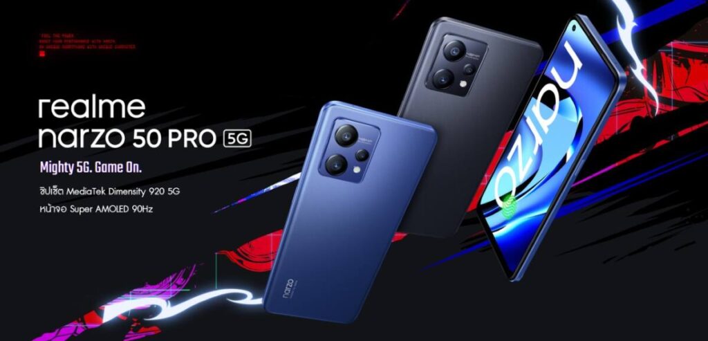 เปิดตัว realme narzo 50 Pro 5G พร้อมหูฟัง realme Buds Q2s