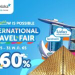 Traveloka เปิดตัว International Travel Fair ในไทย เพื่อฟื้นฟูและกระตุ้นการท่องเที่ยวทั่วโลก