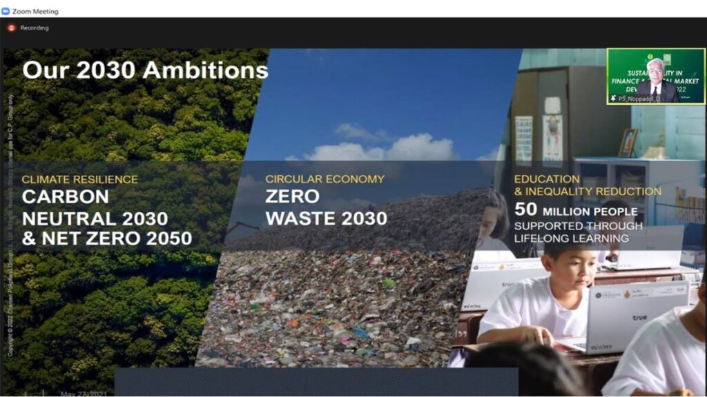 ซีพี ชูเป้าหมายสำคัญสู่ปี 2030 ตอกย้ำ 5 สูตรสำเร็จมุ่งสร้างองค์กรยั่งยืน กระตุ้นทุกภาคส่วนสร้างความร่วมมือในทุกมิติ