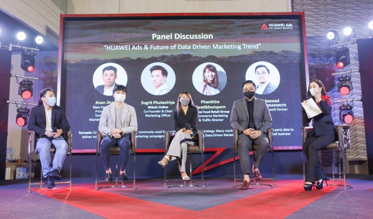 หัวเว่ยจัดงาน Thailand HUAWEI Ads Summit 2022 เสวนาอนาคตเทรนด์การตลาดในยุคที่ขับเคลื่อนด้วยข้อมูล