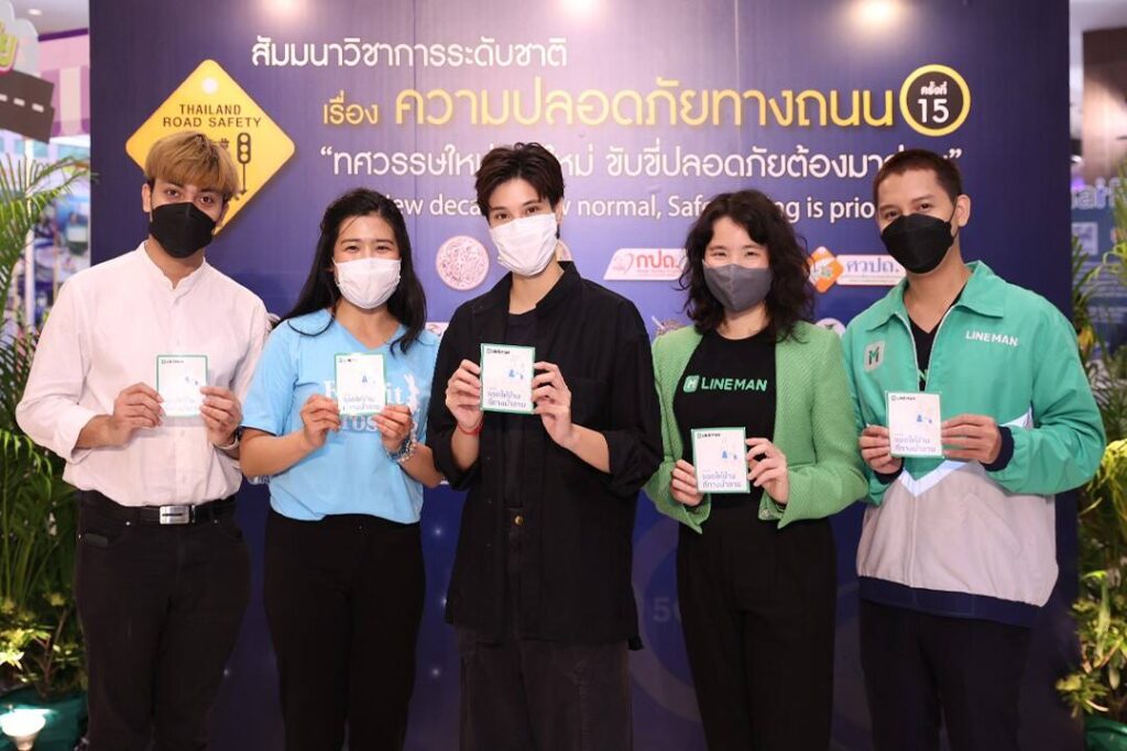 Rabbit Crossing กลุ่มเพื่อนหมอกระต่าย จับมือ LINE MAN รณรงค์ไรเดอร์ขับขี่ปลอดภัย หยุดให้คนข้ามทางม้าลาย