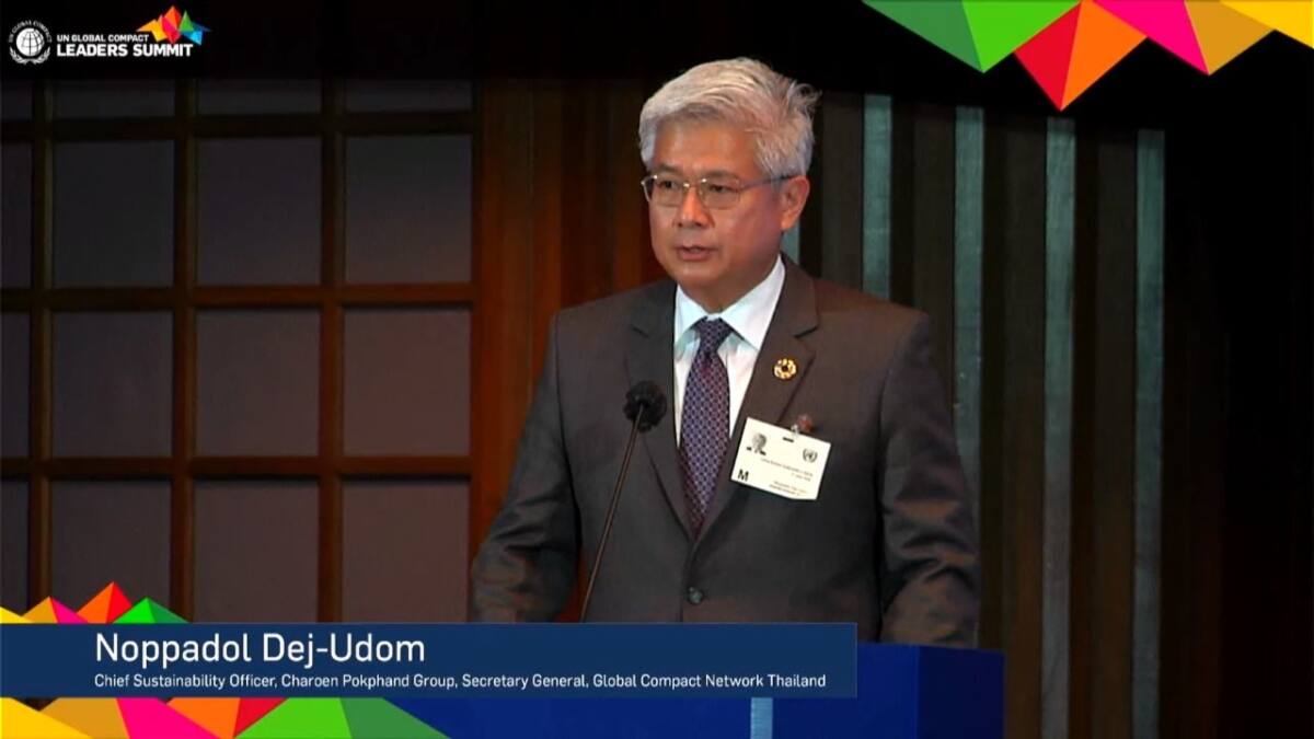 “นพปฎล เดชอุดม” ร่วมเวที UN Global Compact Leaders Summit 2022 พร้อมรับมือมรสุม Perfect Storm เร่งฟื้นฟูโลกยุคหลังโควิด-19