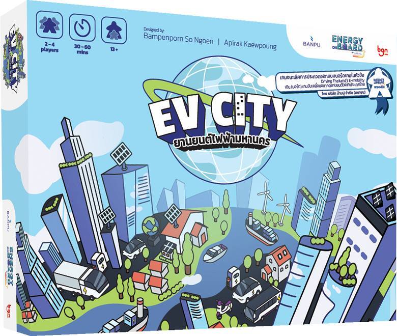 บ้านปูเปิดตัวบอร์ดเกม ‘EV City – ยานยนต์ไฟฟ้ามหานคร’