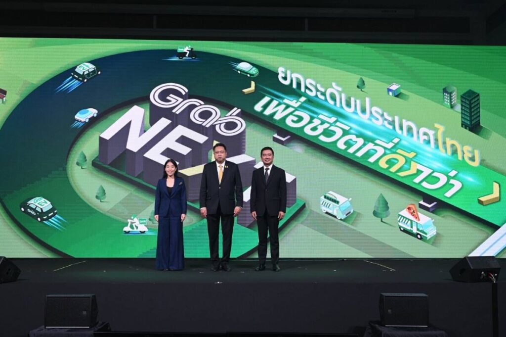 แกร็บ เปิดเวทีเสวนา “GrabNEXT” เดินหน้าดันไทยสู่ผู้นำเศรษฐกิจดิจิทัล