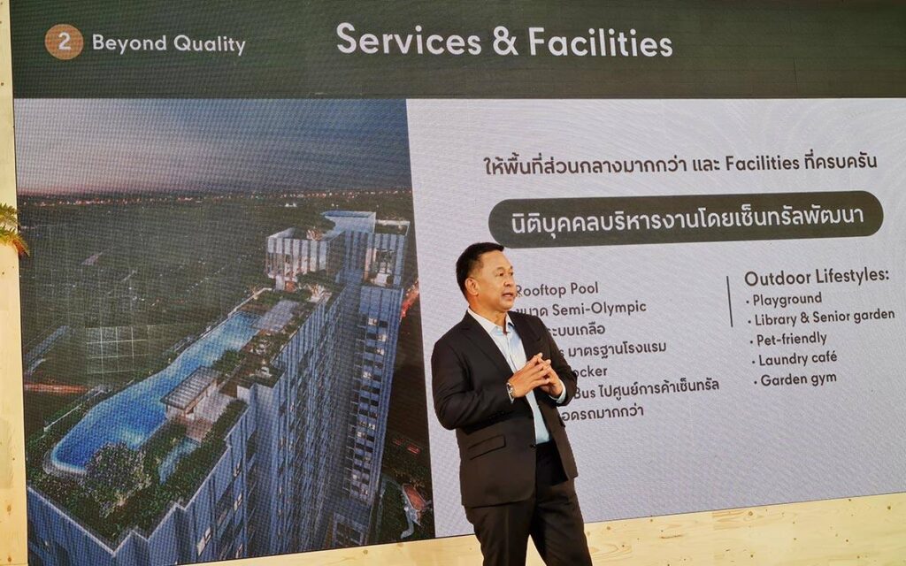 เซ็นทรัลพัฒนา รุก Residential เปิดแผน 5 ปี กว่า 50 โครงการ ชูจุดแข็งติดศูนย์การค้าและมิกซ์ยูส