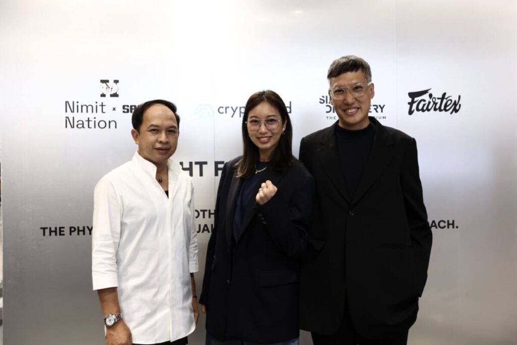 สยามดิสคัฟเวอรี่ จับมือพันธมิตร จัดงาน “Fight for the Future” บนพื้นที่ The Sandbox เชื่อมโลกดิจิทัลที่สัมผัสได้