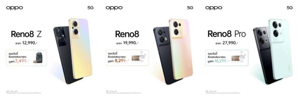 ออปโป้ เปิดตัว “OPPO Reno8 Series 5G” พร้อมเปิดตัว “เบลล่า-กลัฟ” เป็น “The Portrait Expert”