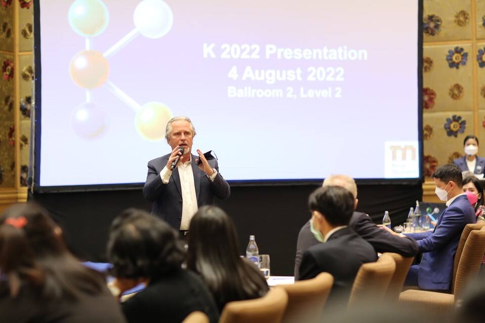 เมสเซ่ ดุสเซลดอร์ฟ จับมือ 8 ธุรกิจชั้นนำอวดโฉมความล้ำในงานยักษ์ “K 2022”