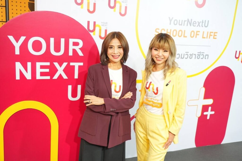 “YourNextU School of Life” จัดทัพใหม่ ตั้งเป้าโต 10 เท่าใน 3 ปี เป็น “ศูนย์รวมวิชาชีวิต” ให้คนไทยเก่งในชีวิตจริง