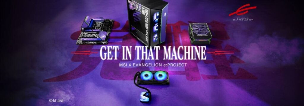 MSI เปิดคอลเลคชั่นพิเศษ MSI X EVANGELION e: PROJECT - GET IN THAT MACHINE