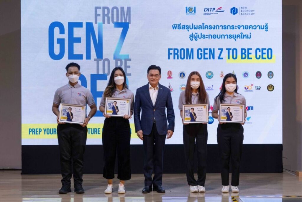 ปั้น Gen Z เป็น CEO สร้างทัพหน้าผู้ประกอบการส่งออกรุ่นใหม่ 3 ปี กว่า 36,521 ราย