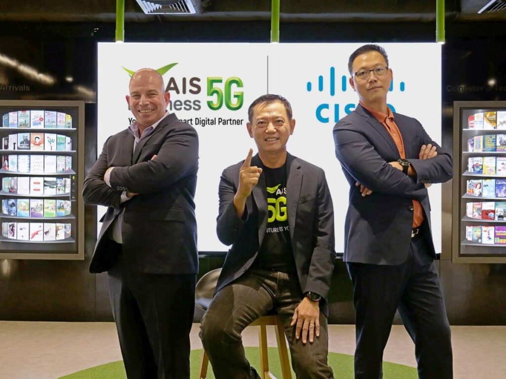 AIS Business ผนึก Cisco เปิดบริการ Cloud Security สำหรับองค์กรภาคธุรกิจ