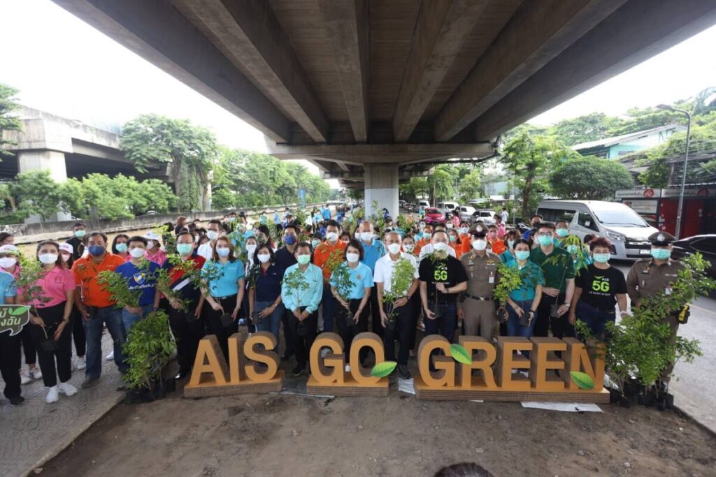 AIS Go Green รวมพลัง 17 พันธมิตร สร้างพื้นที่สีเขียวทั่วกทม.ต่อเนื่อง