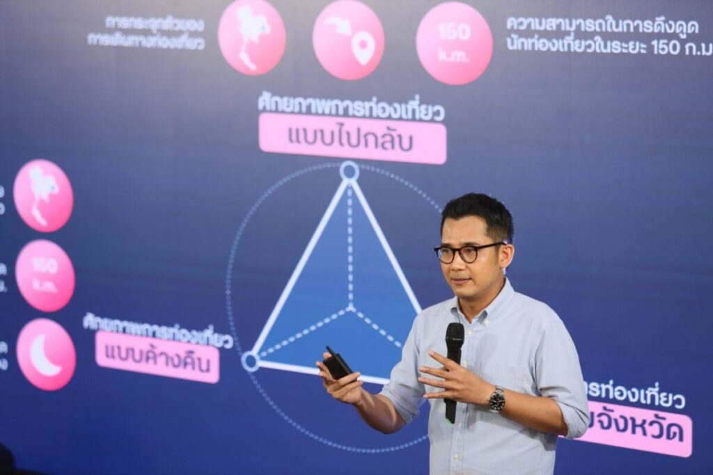 ดีแทค จับมือพันธมิตร เปิดผลวิจัย “3 แนวทางส่งเสริมท่องเที่ยวเมืองรอง” จาก Mobility data