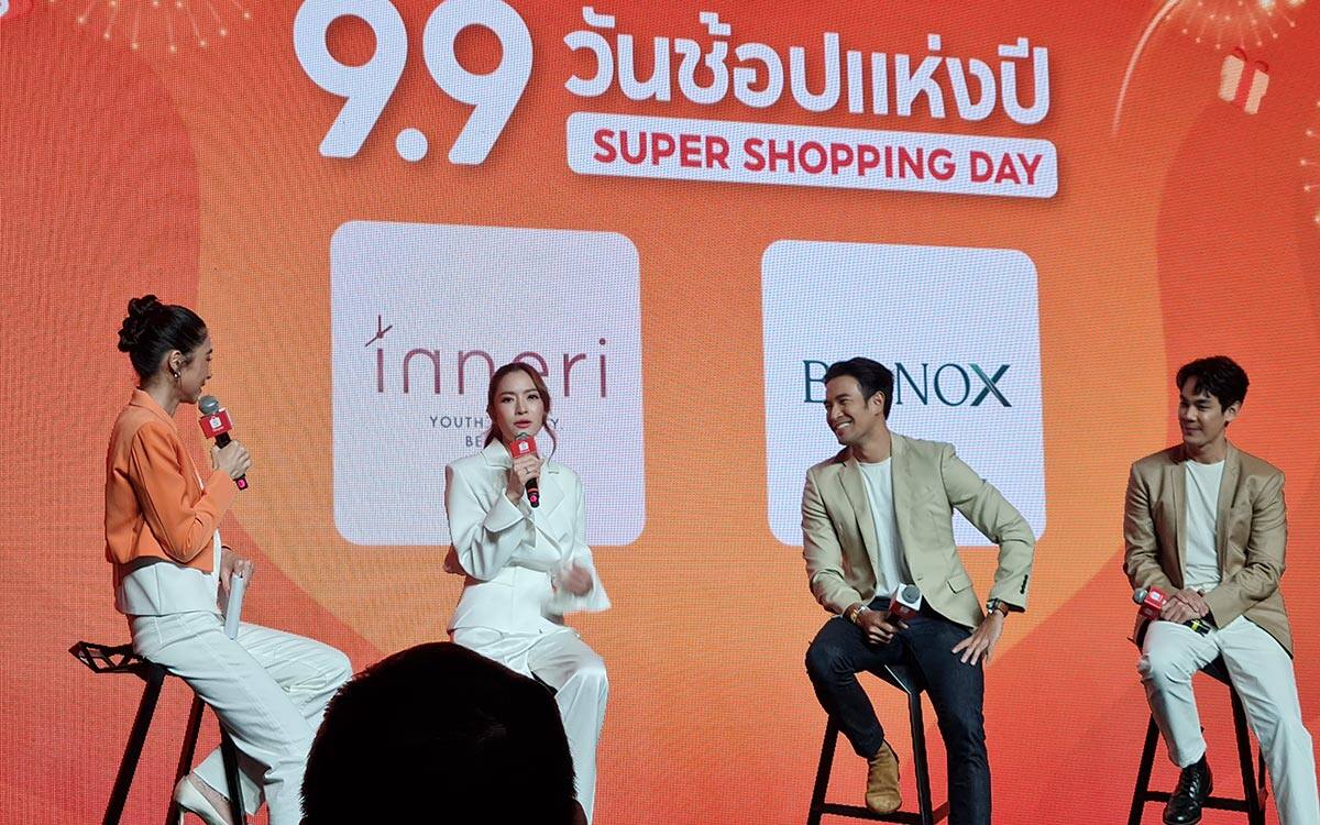 เปิดแคมแปญ “Shopee 9.9 วันช้อปแห่งปี: Super Shopping Day” อุ่นเครื่องช้อปปิ้งปลายปี