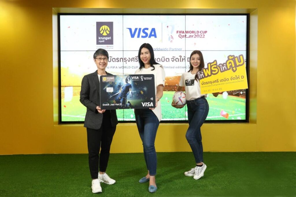 กรุงศรี จับมือ วีซ่า ต้อนรับบอลโลก 2022 ออกหน้าบัตรใหม่ FIFA WORLD CUP QATAR 2022 (Limited edition)