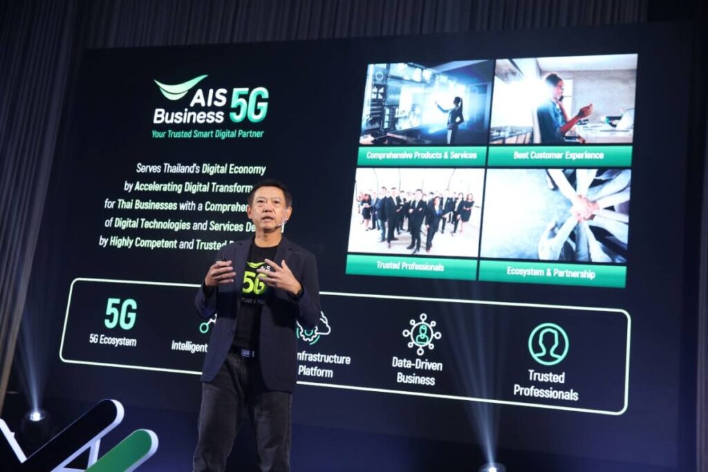 AIS Business เปิดตัว “AIS Cloud X” ผนึกพาร์ทเนอร์ พัฒนาโครงสร้างพื้นฐานด้านคลาวด์และแพลตฟอร์ม Cloud Native