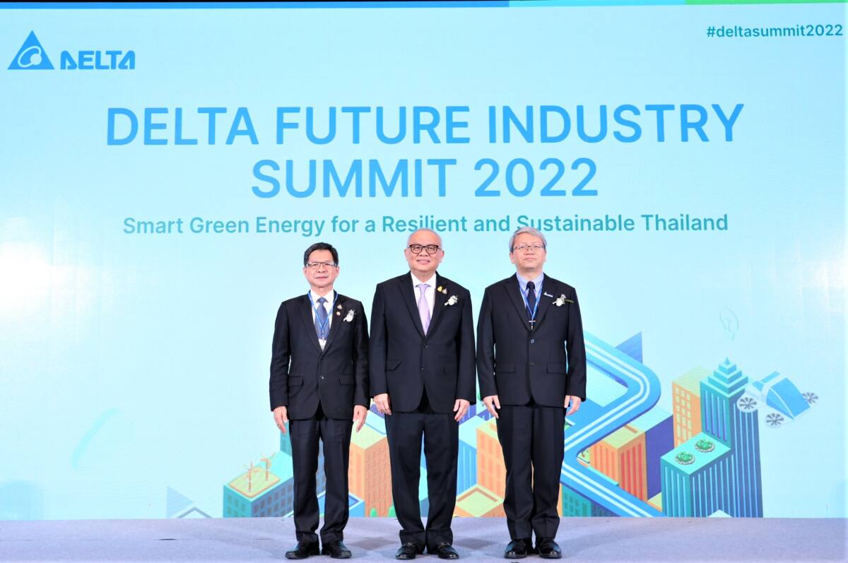 Delta Future Industry Summit 2022 ร่วมหารือพลังงานสีเขียวและดิจิทัลโซลูชันเพื่อการพัฒนาที่ยั่งยืน