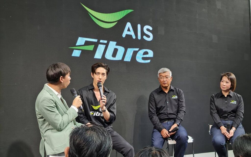 AIS Fibre เปิดตัวนวัตกรรม High Performance เราท์เตอร์ ความเร็วระดับ 2Gbps ครั้งแรกในไทย