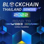 “Blockchain Thailand Genesis 2022” เปิดโปร Super Early Bird ลดพิเศษกว่า 50%