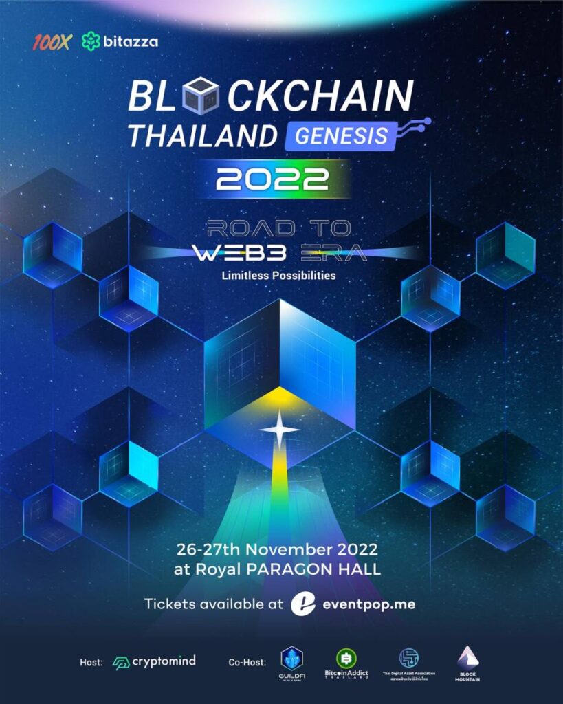 “Blockchain Thailand Genesis 2022” เปิดโปร Super Early Bird ลดพิเศษกว่า 50%